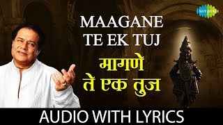 Maagane Te Ek Tujh Lyrical  मागणे ते एक तुझं  Anup Jalota [upl. by Nhguavahs]