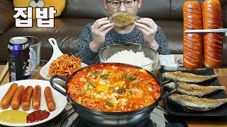 집밥생각나는 메뉴ㅎ 어묵순두부찌개와 조기구이 소세지 요리 먹방 MUKBANG [upl. by Potash349]