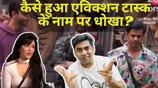 Bigg Boss 17 EVICTION TASK Full Details Khanzadi के EVICTION में जनता के साथ हुआ धोखा [upl. by Demetra]