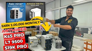 Earn 2 LAKH Monthly With Ant Miner KS 5 Pro  S19K Pro  Antminer L7 9500  Earn with mining [upl. by Inatsed64]