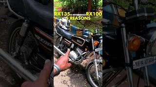 RX135 is Better Than RX100🔥 rx100 rx135 yamaharx bike yamaha [upl. by Hancock621]