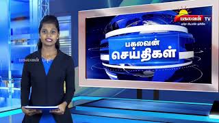 Pakalavan Tv  Prime Tamil News  830pm 26052019 [upl. by Ecidnarb]