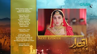 Iqtidar Episode 21 Teaser  22nd November 2024  Anmol Baloch  Ali Raza [upl. by Cecile920]