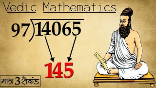 Divide करने की सबसे शानदार Trick  5 sec Division Tricks  Vedic Maths [upl. by Tahpos535]