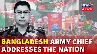 Bangladesh News LIVE  Bangladesh Protests  Bangladesh Army Chief To Address The Nation  N18G [upl. by Airamalegna184]