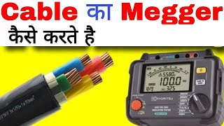 How to check IR value of LT cable by megger LT cable Megger value [upl. by Reagen]