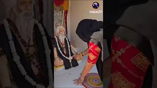 JAY rupal maa video [upl. by Lewiss810]