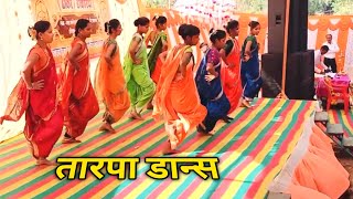 आदिवासी मुलींचा तारपा नाच एकदम झकास केला viralvideo [upl. by Tymothy472]