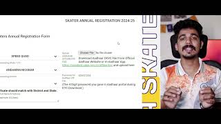 Skater Annual Registration 2024 25 HOW TO STEP BY STEP INDIA SKATE  V2 [upl. by Bor]