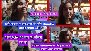 Exclusive interview of beautiful actress Srijla Guha srijlaguha srijla exclusiveinterview [upl. by Ettezil]