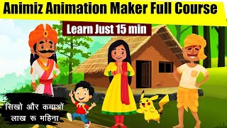 animiz animation maker tutorial hindi Full Course  animiz animation maker tutorial  2D ANIME MAKER [upl. by Garett]