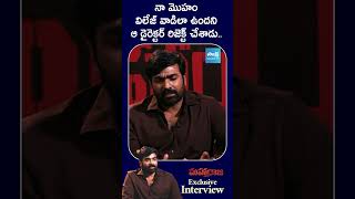 Vijay Sethupathi Exclusive Interview  Maharaja Movie  Vijay Sethupathi SakshiTVCinema [upl. by Intruok]