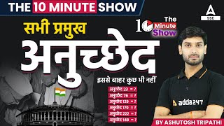 Important Articles of Indian Constitution  SSC MTS SSC GD  10 Minute Show by Ashutosh Tripathi [upl. by Gaylene]