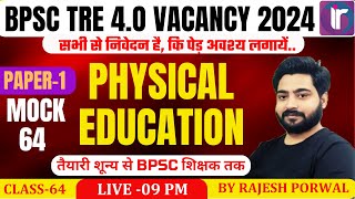 BPSC TGT Physical Education Classes  BPSC TRE 4O Physical Education Classes By Rajesh Sir 64 [upl. by Namrac]