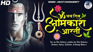 Om Jai Shiv Omkara Bhajan  Shiv Ji Ki Aarti  भोलेनाथ की आरती जय शिव ओंकारा  Shiv Bhagwan Ki Aarti [upl. by Davine]