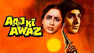 Aaj Ki Awaaz आज की आवाज़  FULL MOVIE  Raj Babbar Smita Patil Nana Patekar  80s Superhit Movie [upl. by Townie]