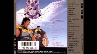 04 Zetsubou no Buchi  Hokuto no Ken Original Soundtrack [upl. by Irehc]