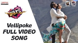 AR Rahman  Vellipomaakey Song With Lyrics Saahasam Swaasaga Saagipo Songs [upl. by Eibo145]