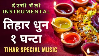 TIHAR DHUN  तिहार धुन  1 HOUR NON STOP MUSIC [upl. by Petta]