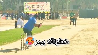 BEAMER  FIRST TIME BEAMER BALL BY SAFI MIANWALI [upl. by Cozza]