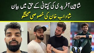 Shadab Khan Exclusive Interview  Shadab unfazed by competition with Imad backs Shaheen as captain [upl. by Adnil]