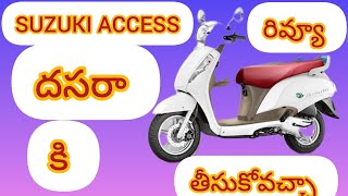 Suzuki Access 125 telugu review Suzuni Access [upl. by Attevad731]