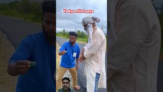 🙏Ye Kon Nikal Gaya 🙏 Dipali mefunny all motivation abcvlog funny [upl. by Neirol244]