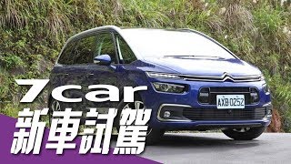 【新車試駕】CITROËN GRAND C4 PICASSO｜難忘的駕馭體驗 [upl. by Amehsat]