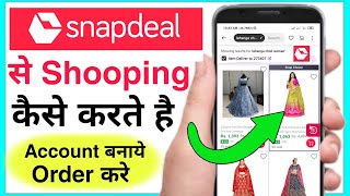 snapdeal se shopping kaise kare  snapdeal se order kaise kare  online shopping kaise kare [upl. by Annauqaj]