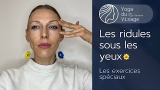 Comment se débarrasser des ridules sous les yeux   Yoga du Visage  Facebuilding [upl. by Adala284]