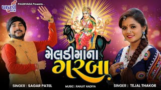 MELADI MAA NA GARBA  SAGAR PATEL  TEJAL THAKOR  2022 NON STOP GARBA [upl. by Moyers]