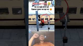 railway station platform Barhrailway viral trending reelsvideo shortvideo youtubeshorts [upl. by Ritter114]