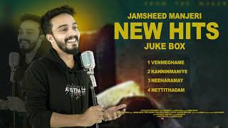 Jamsheed Manjeri Super Hit Songs │JUKEBOX │Malayalam Album Songs│Jamsheed Manjeri Hits [upl. by Dygall]