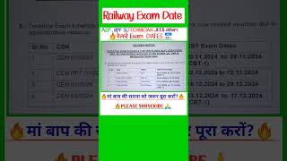 Railway Exam Date railway examdate shorts trending viralvideo ssc upsc study ips [upl. by Cheri]