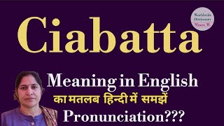 ciabatta meaning l meaning of ciabatta l ciabatta ka Hindi mein kya matlab hota hai l vocabulary [upl. by Oneladgam]