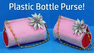 How to Reuse Plastic Bottle Easy Best Out of Waste Plastic Bottle Craft Idea  Plastic Bottle Purse [upl. by Fenton396]