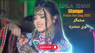 Laila Khan New Songs 2023  Pashto New Songs 2023  Sitamgar  Pashto New Tappy 2023  GhamJan YT [upl. by Odlabu135]