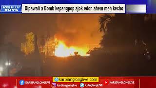 Dipawali a Bomb kepangpop ajok edon ahem meh kecho [upl. by Ihcego]