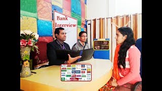 Bank Interview  बैंक इंटरव्यू में पूछे जाते हैं ये सवाल [upl. by Mrots]