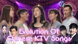 Evolution Of Chinese Karaoke Songs feat Annette Lee [upl. by Ingles]