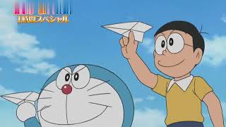 Doraemon malay lapangan terbang apa saja [upl. by Gehlbach]