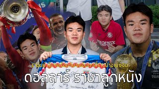 MUIDS Lunch time football Compilation 6 [upl. by Eynahpets]