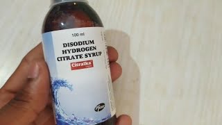 Citralka Syrup Uses  पेशाब में जलन पथरी की समस्या  Disodium Hydrogen Citrate Syrup Uses [upl. by Allerus]