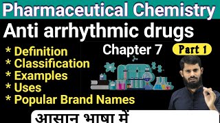 Anti arrhythmic drugs  Pharmaceutical chemistry chapter 7  drugs working on cardiovascularsystem [upl. by Adli]