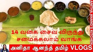 South Indian Full Veg MealsThali 14 Dishes Tamil Commentary [upl. by Ystap568]