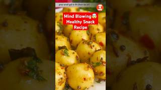 Moong Dal Miracle 15 Minute Snack That Will CHANGE Your Life [upl. by Yrac]