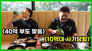 40억 부도 맞고 연락두절된 동생 20년만에 둘다 맛집사장이 되어 만났습니다 박광덕 식당먹방 [upl. by Faunie160]