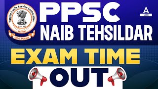 Naib Tehsildar Exam Date 2023  PPSC Naib Tehsildar Exam Date  Know Full Details [upl. by Koziara]