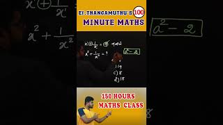 TNPSC  BASIC MATHS  NO100 BY ErTHANGAMUTHU MathsbyErThangamuthu 6thto10thmaths [upl. by Camp]