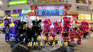 Lion Dance Parade  Petaling Street 吉隆坡茨厂街大游行 Malaysia Int’l Guan Gong Cultural Festival 马来西亚国际关公文化节 [upl. by Mill]